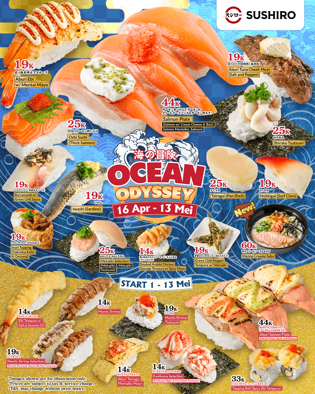 Ocean Odyssey